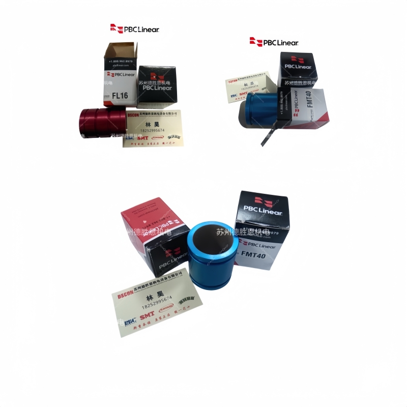 PBC軸承EPFC20G， SFPJ35， IP24G， SDSZ24， PM30機器人直線運動軸承，自動化設備軸承
